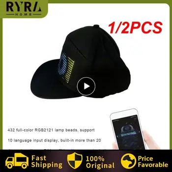 1/2VNT Telefono APP Kontrolės LED Šviesos Skrybėlę Smart Karnavalas Led Ekranas Medvilnės Beisbolo DJ Karnavalas Šalis Tiekia Savo Skrybėlės