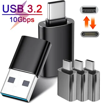1-6pcs USB C Vyrų ir USB3.2-Moteris Adapteris Universalus Įkrovimo Adapteris USB3.2 C Tipo Keitikliai Laotop Udisk Duomenų Perdavimas