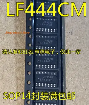 10pieces Originalus akcijų LF444 LF444CM LF444CMX SOP14