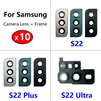 10vnt/Daug, Būsto Atgal Galinio vaizdo Kamera, Stiklinis Lęšis Su Dangčiu Rėmo Laikiklį Samsung Galaxy S22 Plus Ultra