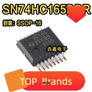 10VNT SN74HC165DBR SSOP-16 8 IC Chipset NAUJAS Originalus