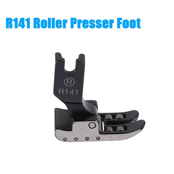 1Pc R141 Roller pėdelės Pramonės Lockstitch Siuvimo Mašina Vienos Adatos Presser Kojas Su Varantys Odos Įrankiai