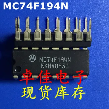 30pcs originalus naujas sandėlyje MC74F194N