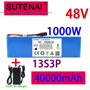 48v40ah 1000W 13s3p 48V 18650 Li ion baterija pakuotės 54.6 V i E-dviratis paspirtukas su BMS + 54.6 V KROVIKLIS + atsarginė baterija
