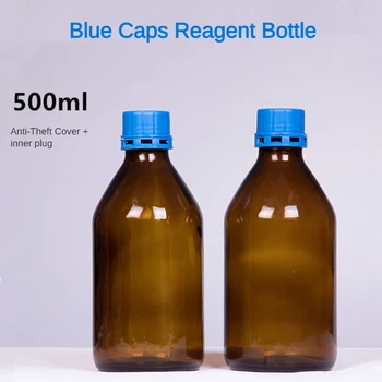 500ml Rudos Mažos Burnos Uždaromos Reagento Buteliuką Mėlynas Dangtelis Reagento Buteliukus Cheminių Reagentų Mėginių Tuščia Stiklo Butelis su Dangteliu