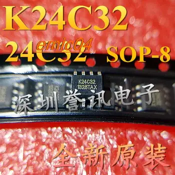 5pieces Originalus Akcijų K24C32 24C32 SOP-8 NEC 