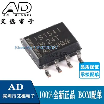 5VNT/DAUG ISO1541DR IS1541 SOIC8 I2C
