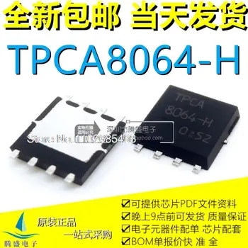 5VNT/DAUG TPCA8064-H 8064-H TPCA8A10-H 8A10-H QFN-8 MOS .