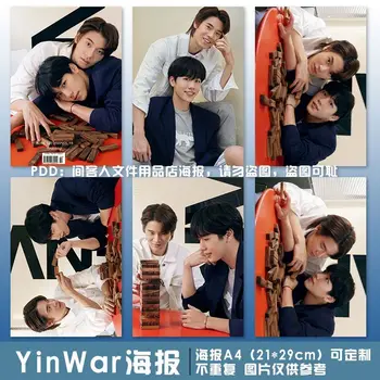 6 gabalas/set Tailando star Yin Karo A4(21x29cm)plakatas Meilės Mechanika
