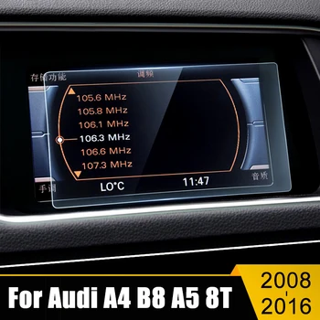 Audi A4 B8 A5 8T 2008-2016 Grūdintas Stiklas, Automobilių Navigacijos Screen Protector Ekrano Plėvelė LCD Apsauginis Lipdukas Anti Nulio