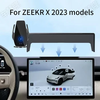 Automobilinis Telefono Laikiklis ZEEKR X 2023 modeliai ekranas, navigacijos laikiklis, magnetinis belaidžio įkrovimo stovo