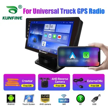 Automobilio Radijo Universalus Sunkvežimių 2Din GPS Android Octa Core automagnetolos DVD GPS Navigacijos, Multimedijos Grotuvas 