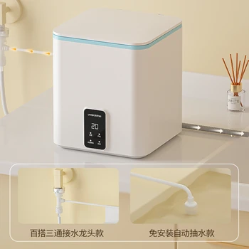 Baifei apatinis trikotažas, skalbimo mašina automatinė apatinis trikotažas, skalbimo mašina mini mini ozono sterilizacija specialių kojinių skalbimo artifac