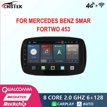 CHSTEK Android 12 Automobilių Radijas Stereo CarPlay Auto Navigacijos Ekrano Mercedes Benz Smart Fortwo 453 Qualcomm 