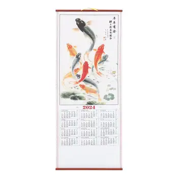 Drakonas, Kinų Kalendorių Zodiako Sienos Pažymėkite Kalendoriaus 2024 Kinų Zodiako 2024 Mėnulio Kalendorių Imitacija Rotango Knygos, Paveikslai