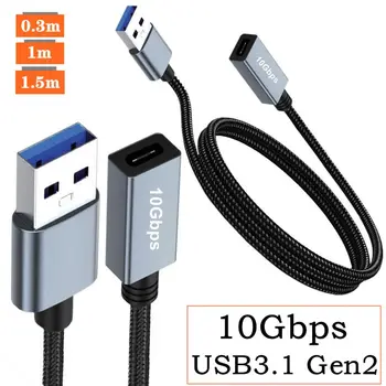 Dvipusis 10Gbps Duomenų Juostelių Mikroschemą, USB 3.2 Jungiamasis Kabelis USB Male Tipo C Moterų Adapterio Kabelį Gen2