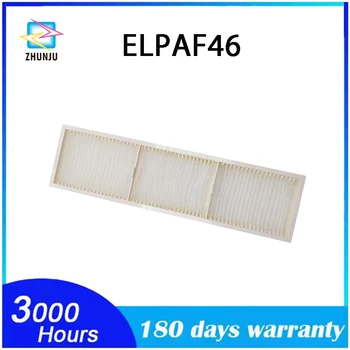 ELPAF46 / V13H134A46 Oro Filtras Epson PowerLite Pro Z9870NL/Z11005NL/Z9800WNL/Z9900WNL/ Z11000WNL/Z9750UNL/Z9870UNL/Z100
