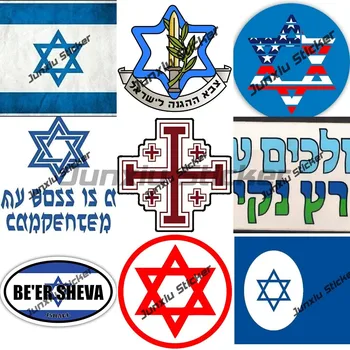 Izraelis Antspaudas, Lipdukas Izraelio Žydų Jeruzalės Kryžiaus Lipdukas Šventosios Miesto Crest Emblema Decasl Nulio Dangtelio Lipdukas Automobilio Bamperis SEDANAS