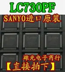 LC730PF QFP ,/
