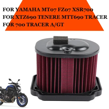 Motociklų Aksesuarų Oro Filtras Cleaner Yamaha FZ-07 MT-07 XTZ690 Tenere 700 XSR700 Bandomųjų 7 GT MT07 MTT690 XSR 700 FZ07