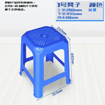 O282Thickened namų suaugusiųjų aukšta kėdė kėdė maisto kiosko, lauko neslidus anti-rudenį aukštos taburetės aikštėje plastikinių kėdžių, didmeninė