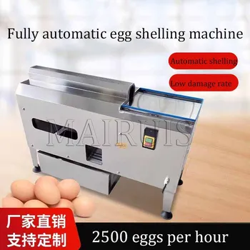 Putpelių Kiaušinių Ruošimui Mašinos Elektros Putpelių Kiaušinių Skustukas Huller Mašina Paukščių Kiaušinių Gliaudymui Lupimo Mašina