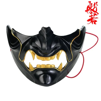 Raudona pusė-veidas kaip vaiduoklis karalius kaukė dervos stiliaus Helovinas šalis kamuolys festivalis šalies suaugusiųjų Japonijos COS