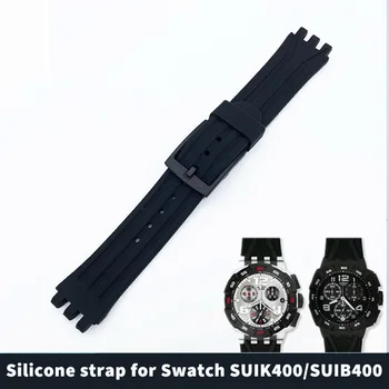 Silikono Dirželis Swatch SUIK400/SUIB400 Serijos 19mm Watchband Pakeisti Žiūrėti Aksesuarai Vyrams, Moterims Žiūrėti Dirželis Sporto Watchband