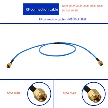 SMA aukšto dažnio bandymo kabelis SS405 vielos 18GHZ lanksčios vielos SMA jungtis bandymo klasės SMA male