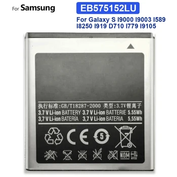 Telefono Baterija EB575152LU EB575152VU Samsung Galaxy S I9000 I9003 I589 I8250 I919 D710 I779 i9105 1650mAh