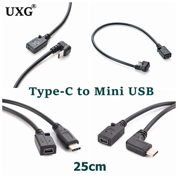 U-formos 90 Laipsnių Kampu C Tipo USB 3.1 Vyras Į Mini USB 5pin Moterų Įkrovimo Duomenų Perdavimo Sinchronizavimo Kabelis Laido Adapteris 25cm