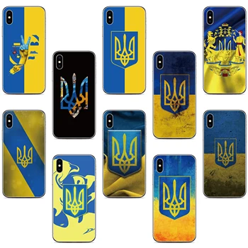 Ukrainos Vėliava Telefoną Atveju VIVO V27 X90 Pro Y11 Y72 Y52 Y83 Y17 Y16 Y15 Y22 Y20 Y21 Y51 Y02 Y91C Y35 V19 V21E T1 S16e 4G Dangtis