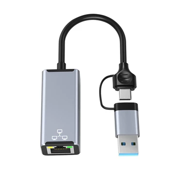 USB Tipo C Iki RJ45 Laidinio Tinklo plokštė Super Greitis USB 3.0, Ethernet Adapteris Nešiojamas KOMPIUTERIS, Tinklo plokštė