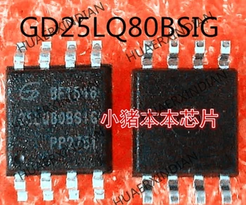 Visiškai Naujas Originalus GD25LQ80BSIG 25LQ80BSIG IMB SOP-8 Aukštos Kokybės