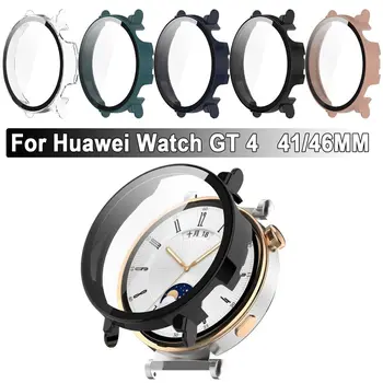 Visą KOMPIUTERIO Apsaugos Atveju Huawei Žiūrėti GT 4 41/46mm Screen Protector Cover + Grūdintas Stiklas Kino Aišku, Smart Watch Priedai