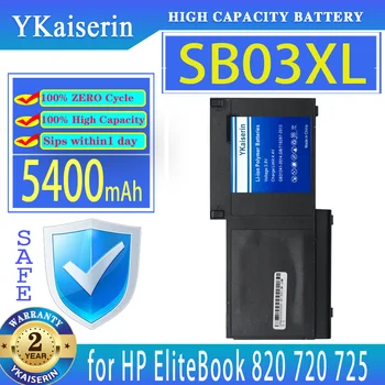 YKaiserin Baterija SB03XL 5400mAh HP EliteBook 820 720 725 G1 G2 HSTNN-IB4T HSTNN-l13C HSTNN-LB4T SB03046XL Bateria