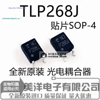 (5VNT/LOT) TLP268J P268J SVP-4 Maitinimo Chip IC