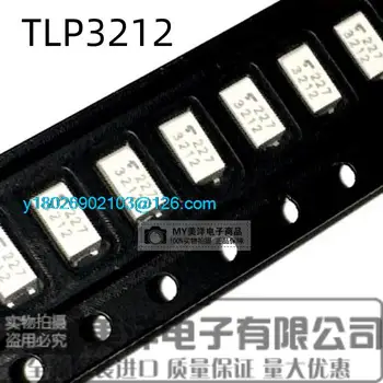 (5VNT/LOT) TLP3212 3212 SVP-4 Maitinimo Chip IC