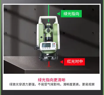 Aukšto tikslumo Bofei elektroninių Fototeodolitinės žalia šviesa aukštyn ir žemyn dual lazerio originali Changzhou Dadi