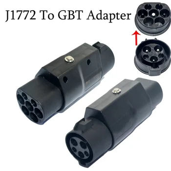 Type1, kad GBT Adapteris 1P 32A/ Adapteris Naudoti Imti GBT Elektros Automobilinį Įkroviklį į J1772 Tipo 1 EV Įkrovikliai