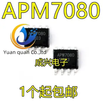 30pcs originalus naujas APW7080 APM7080 LCD Galia Chip IC 8-pin SOP-8 APW7080KAI