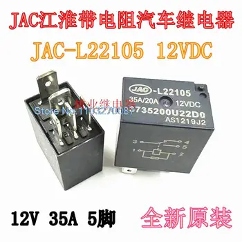 JAC-L22105 3735200U22D0 12V 35A 5 HFV6